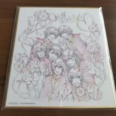 うたプリ マジLOVEキングダム ミニ色紙 ST☆RISH 入場者特典