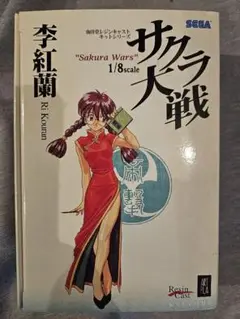 Item thumbnail for item 1e6cc176-10a4-4246-bb08-8256a6d8cf99