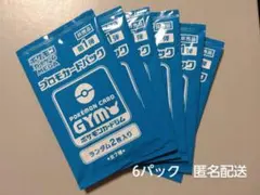 プロモカードパック第1弾