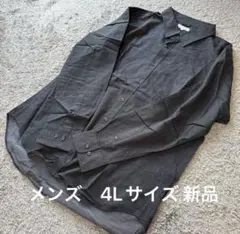 大きいサイズ　メンズ ドット柄長袖シャツ黒4L新品