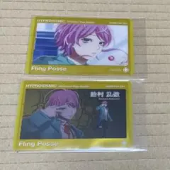 ヒプマイ ヒプムビ ヒプノシスマイク クリアカード 乱数
