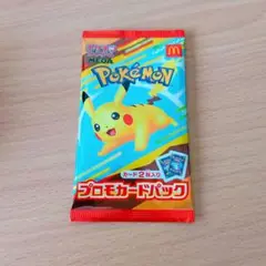 マクドナルド ポケモンカード