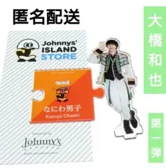 Item thumbnail for item c40a951b-e191-4ee7-aa9a-83380d9f219f