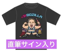 2025年最新】マリーゴールド プロレス tシャツの人気アイテム