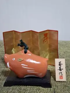 干支の置物　いのしし