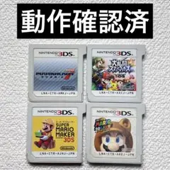 jg 【動作確認済】Nintendo3DS マリオソフト4本セット