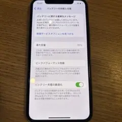 iPhone 11 Pro ゴールド 76%バッテリー