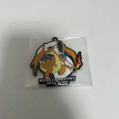 一番くじ　1番くじ　ポケモン　くじ　メガシンカ　ラバーチャーム　リザードン