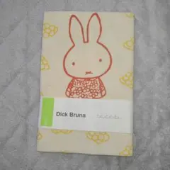 匿名配送！Dick Bruna ミッフィー 手ぬぐい