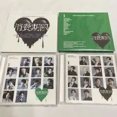 SEVENTEEN 消費期限　４形態セット　トレカなし
