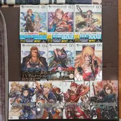 【まとめ】「グランブルーファンタジー」1~6巻 u0026「双剣の絆」全巻 セット