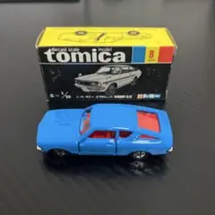 トミカ黒箱48　ニッサン　サニースキーキャリア　当時物　デッドストック m99083816350_1.jpg?1665276438