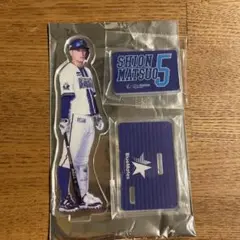 ベイスターズ　松尾汐恩　ファンクラブ限定　アクリルスタンド