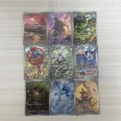 ポケモンカード（AR） 9枚 まとめ売り