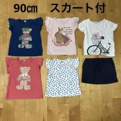 西松屋　90㎝　半袖　Tシャツ　トップス　5点 ＋オールドネイビー スカート