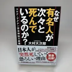 Item thumbnail for item ba48125e-f3d6-4588-967f-8fbb9fec979f