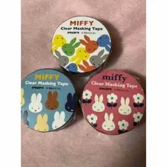 Miffy クリアマスキングテープ