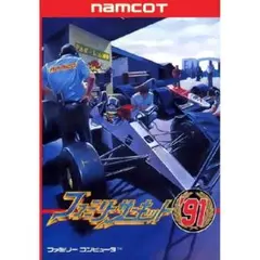 【ファミコン】ファミリーセット '91 カートリッジと説明書【匿名配送】
