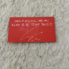 TWICE 5TH WORLD TOUR READY TO BE カード