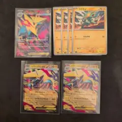 ポケモンカード　メガライボルトex　ラクライ　進化ライン