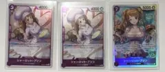 ワンピースカード シャーロットプリン 3枚セット