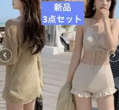 ハイウエストビギニ&トップス 3点セット 水着
