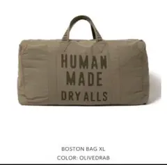 humanmade ボストンバック　2回ほど旅行で使用 humanmade ボストンバック 2回ほど旅行で使用 humanmade