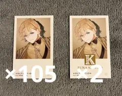 にじさんじ VOLTACTION ハーフアニバーサリー 風楽奏斗 チェキ
