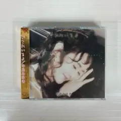 ここにいるよ初回盤 CD2枚組＋ DVD 中島みゆき