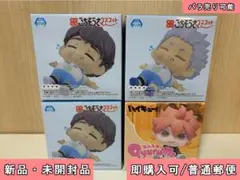 セガ ハイキュー きゅるみー まんぷくごちそうさマスコット 4個セット