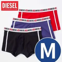 ディーゼル DIESEL ボクサーパンツ 3枚セット 黒 赤 紺 メンズ M