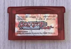 【ゲームボーイアドバンス】ポケットモンスター ルビー