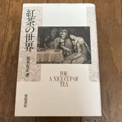 Item thumbnail for item f80a15fb-f32b-47c3-bb96-ddc7e7e6a00f