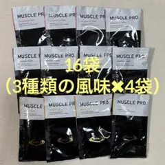 RIZAPプロテイン muscle Pro