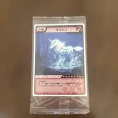 【新品未開封】モンスターハンターハンティングカード　キリン
