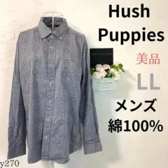 【ハッシュパピー】メンズ 長袖 ストライプ 青 ボタンダウン 綿100% LL