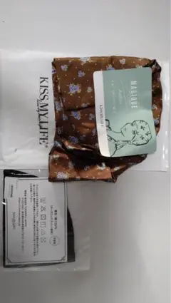 新品　　キスマイライフ　ケア帽子