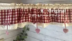 リボン&ハート♡♡ 重ねデザインカフェカーテン