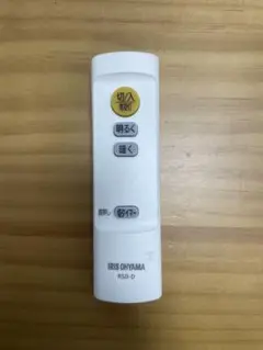 アイリスオーヤマ IRIS OHYAMA R50-D リモコン 中古