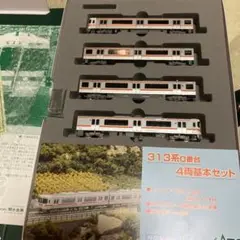 10−421 313系0番台 4両基本セット