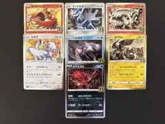 ポケカ 25th アニバーサリーコレクション 7枚セット