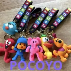 ポコヨ　pocoyo キーホルダー　フィギュア　マスコット　カラフル　スクバ