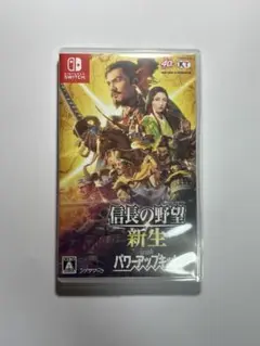 信長の野望新生withパワーアップキット