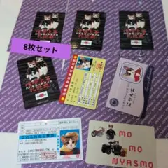 なめねこ　カードコレクション　8枚セット
