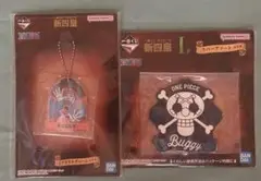 ワンピース一番くじ新四皇バギー