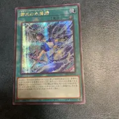 御巫の水舞踏　アジアシークレット