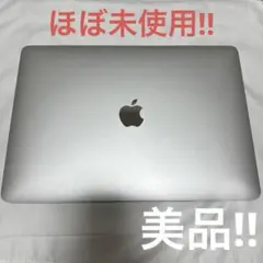 セール【美品】MacBook Pro 13インチ 2020年 シルバー おまけ付