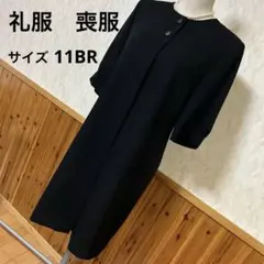 日本製　ブラックフォーマルワンピース　クリーニング済み　美品