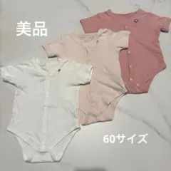 ロンパース