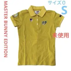 【未使用】MASTER BUNNY EDITION ポロシャツ 黄色 サイズ0